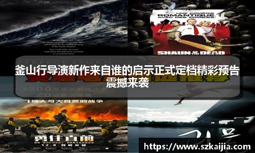 壹号国际电子娱