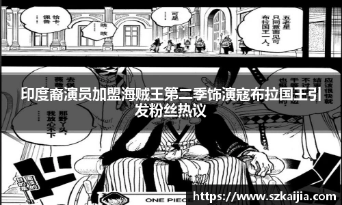 壹号国际