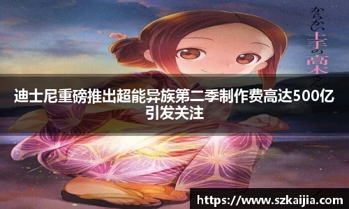 壹号国际