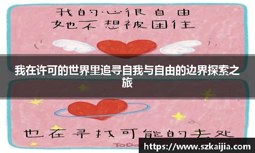 壹号国际